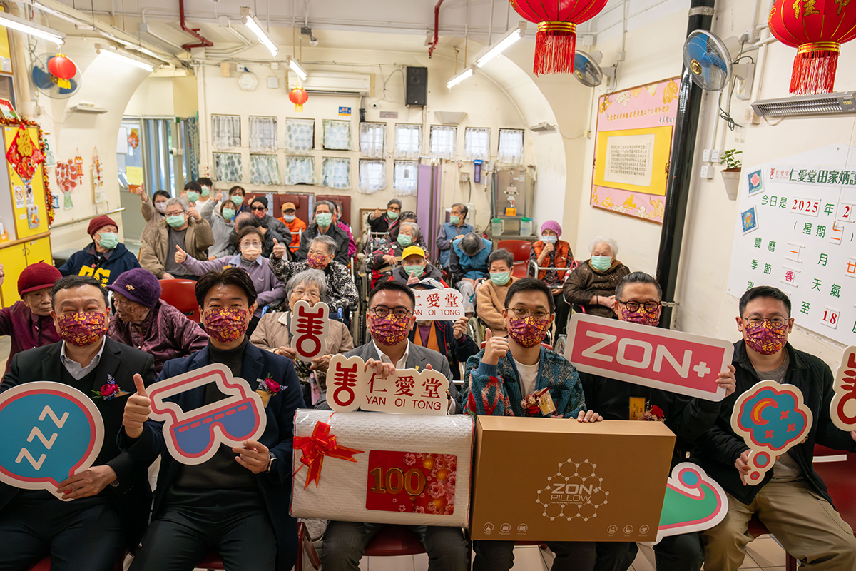 提升樂齡睡眠質素 仁愛堂長者體驗ZON+健康枕頭
