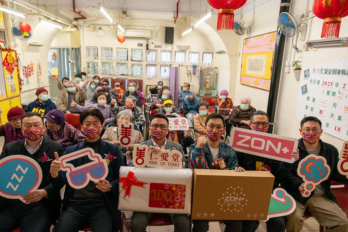 提升樂齡睡眠質素：仁愛堂長者體驗ZON+®輕鬆枕