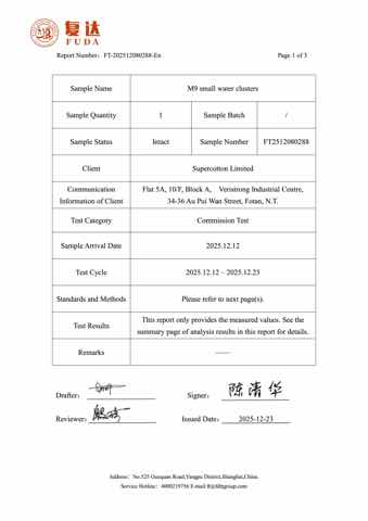 Far infrared test report EN page 2