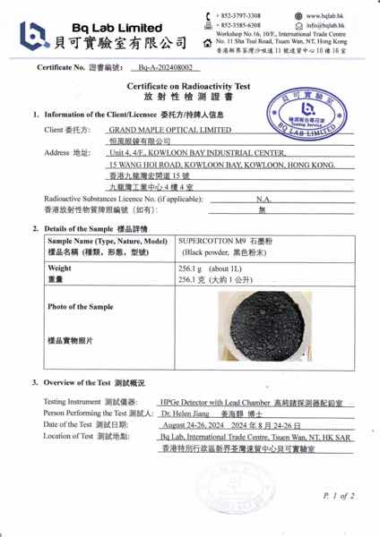 Optical properties test report page 1